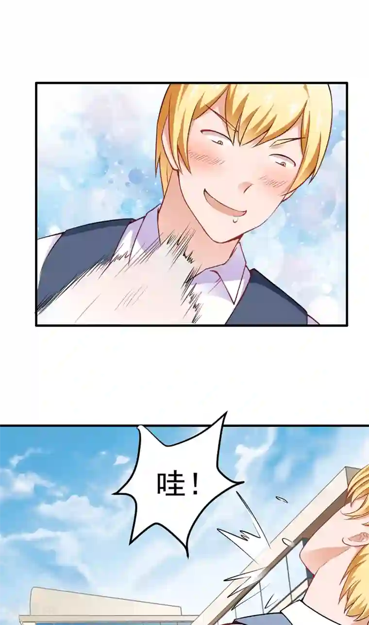 超级保安在都市第14话 陌生女人