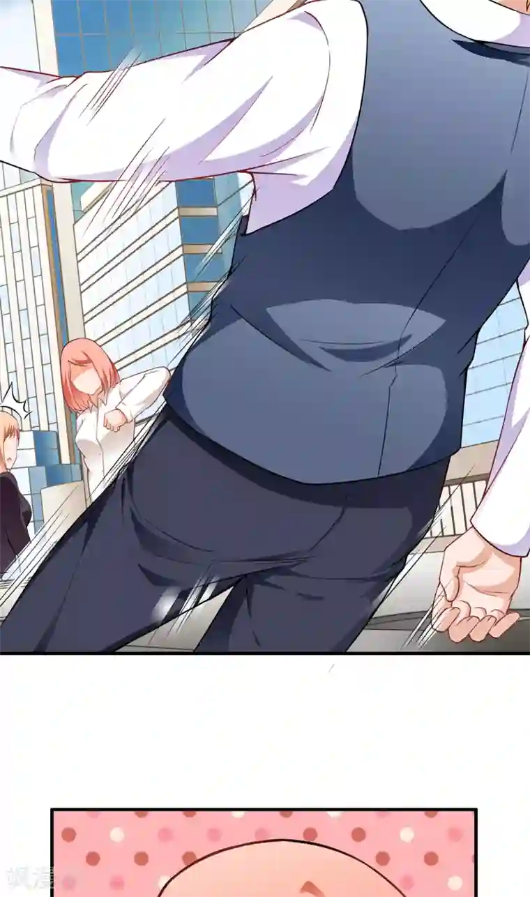 超级保安在都市第14话 陌生女人