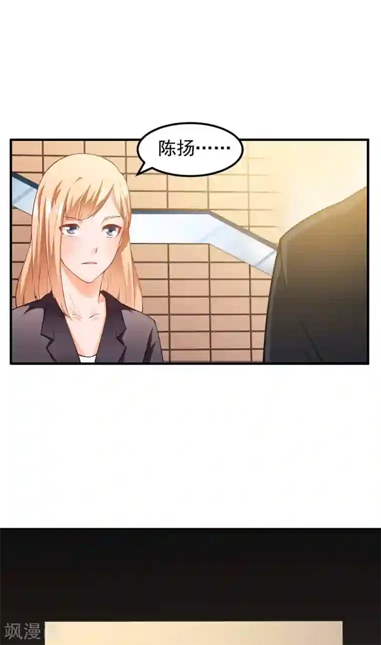 超级保安在都市第15话 生死状