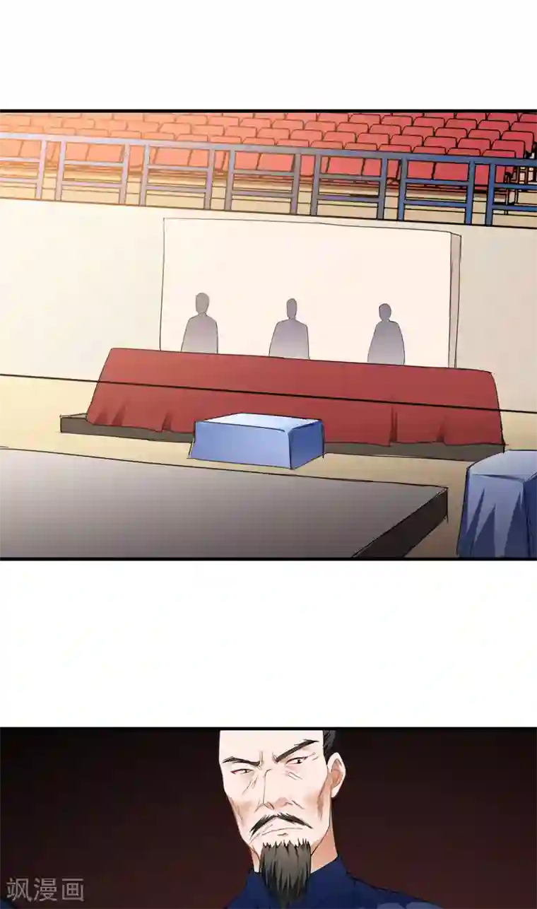 超级保安在都市第15话 生死状