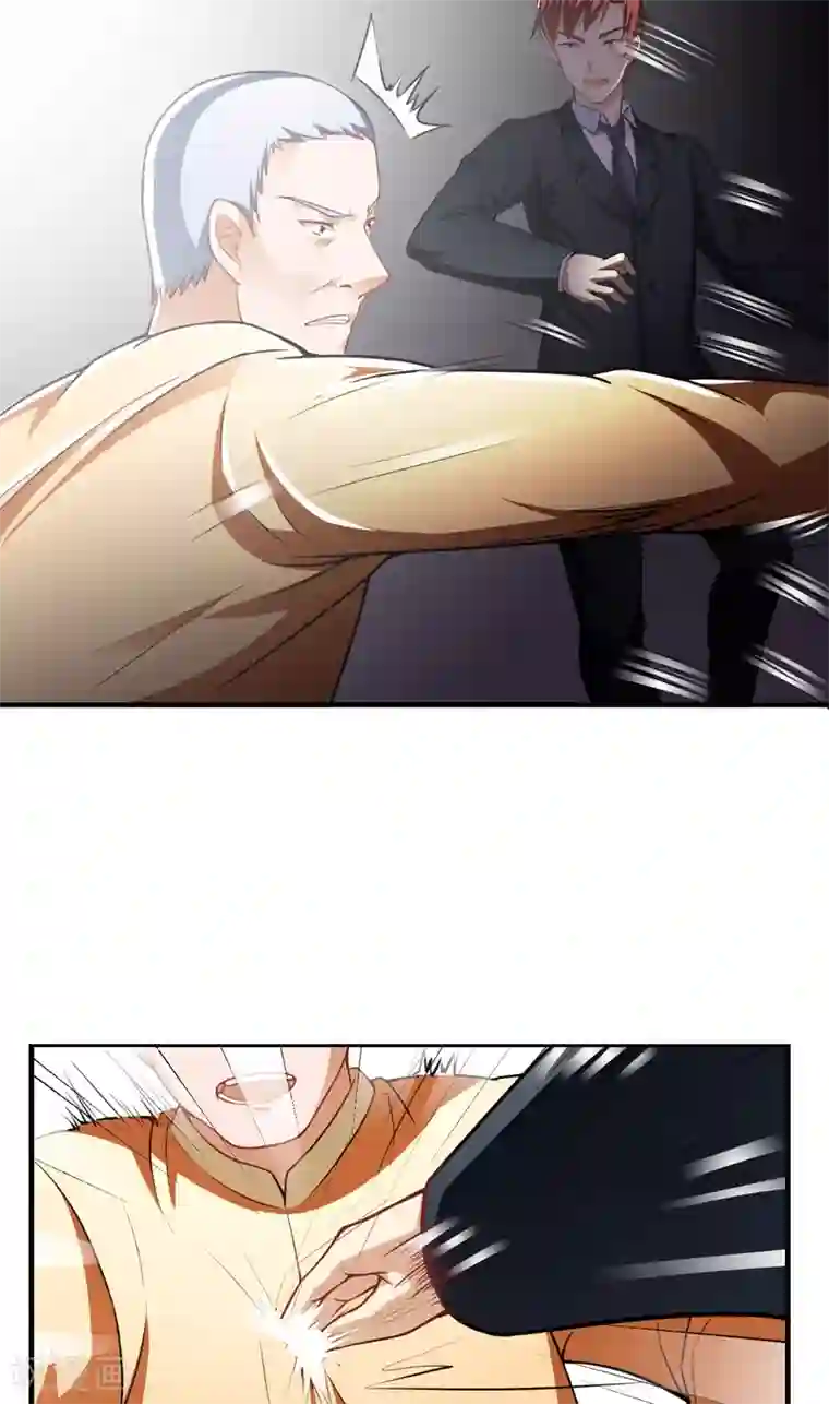 超级保安在都市第15话 生死状