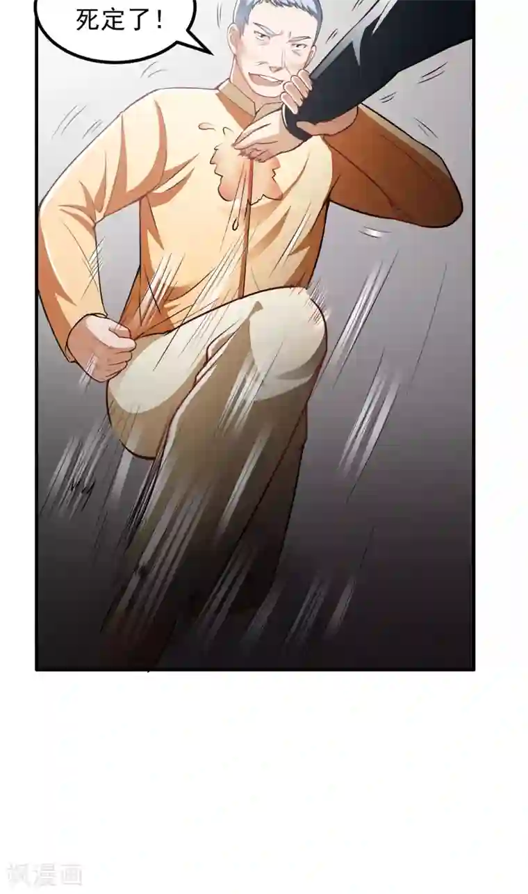 超级保安在都市第15话 生死状