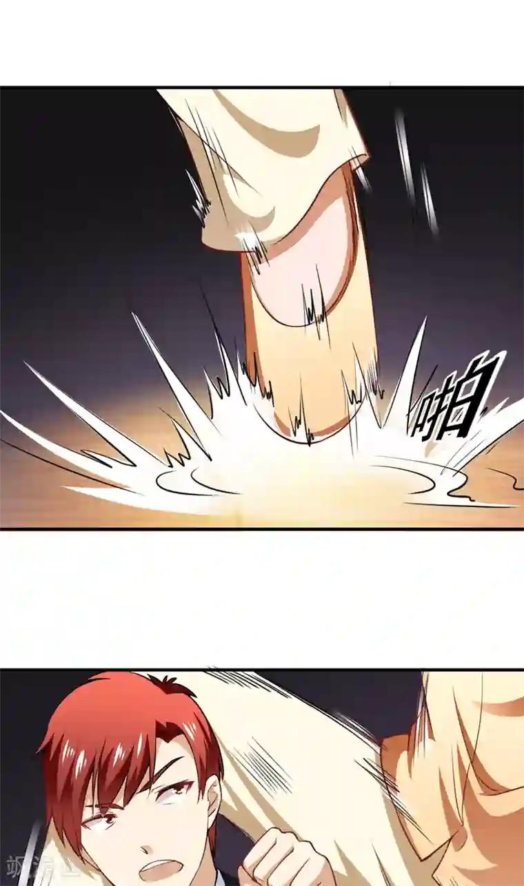 超级保安在都市第15话 生死状