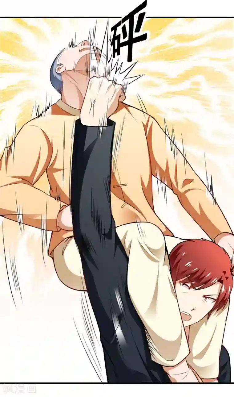 超级保安在都市第15话 生死状