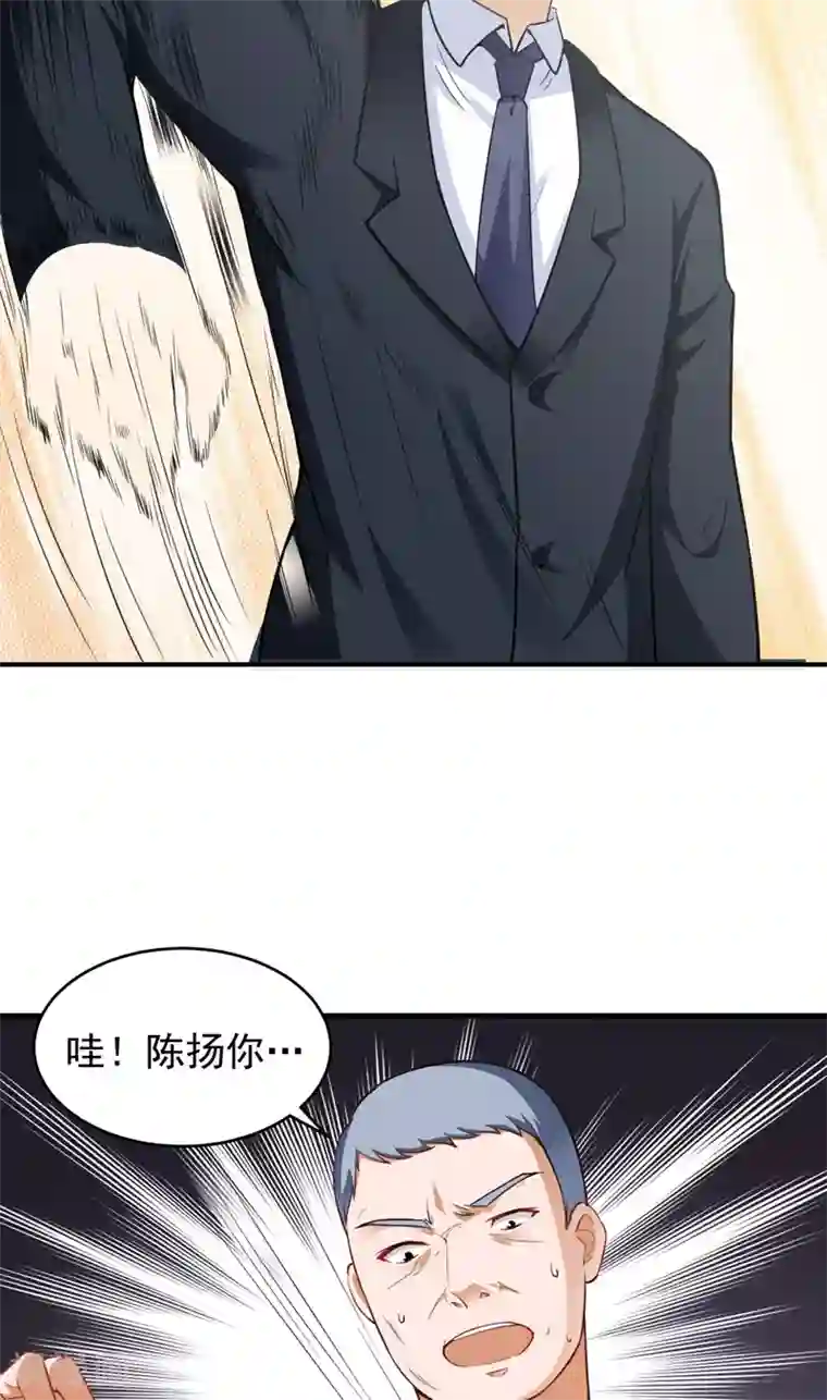 超级保安在都市第16话 定生死