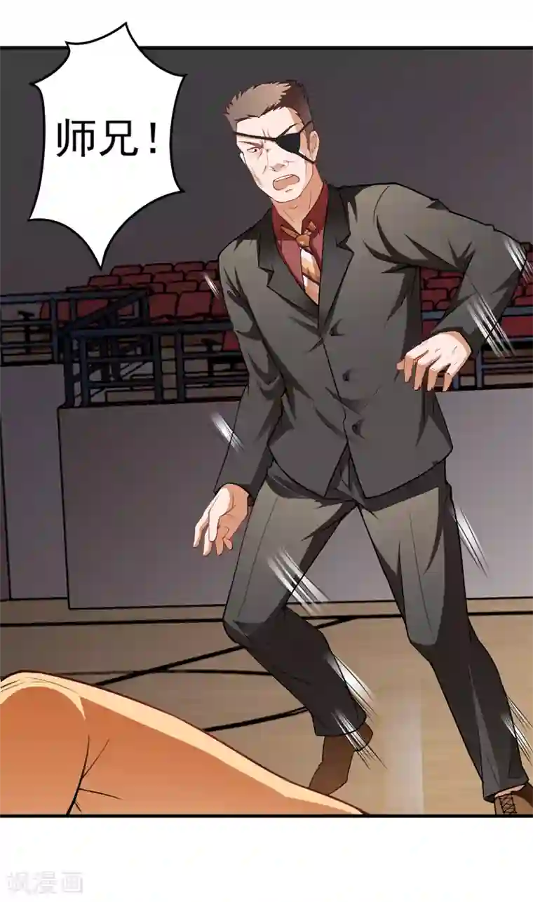 超级保安在都市第16话 定生死