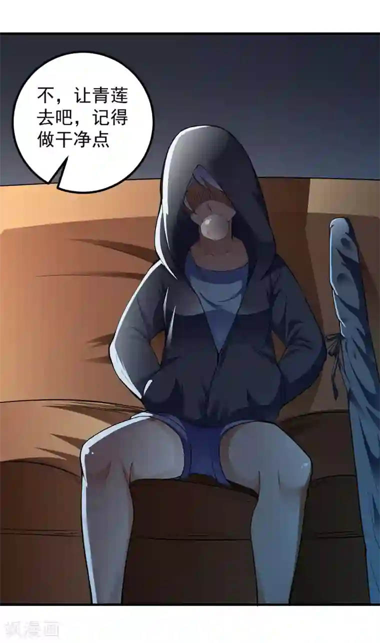 超级保安在都市第16话 定生死