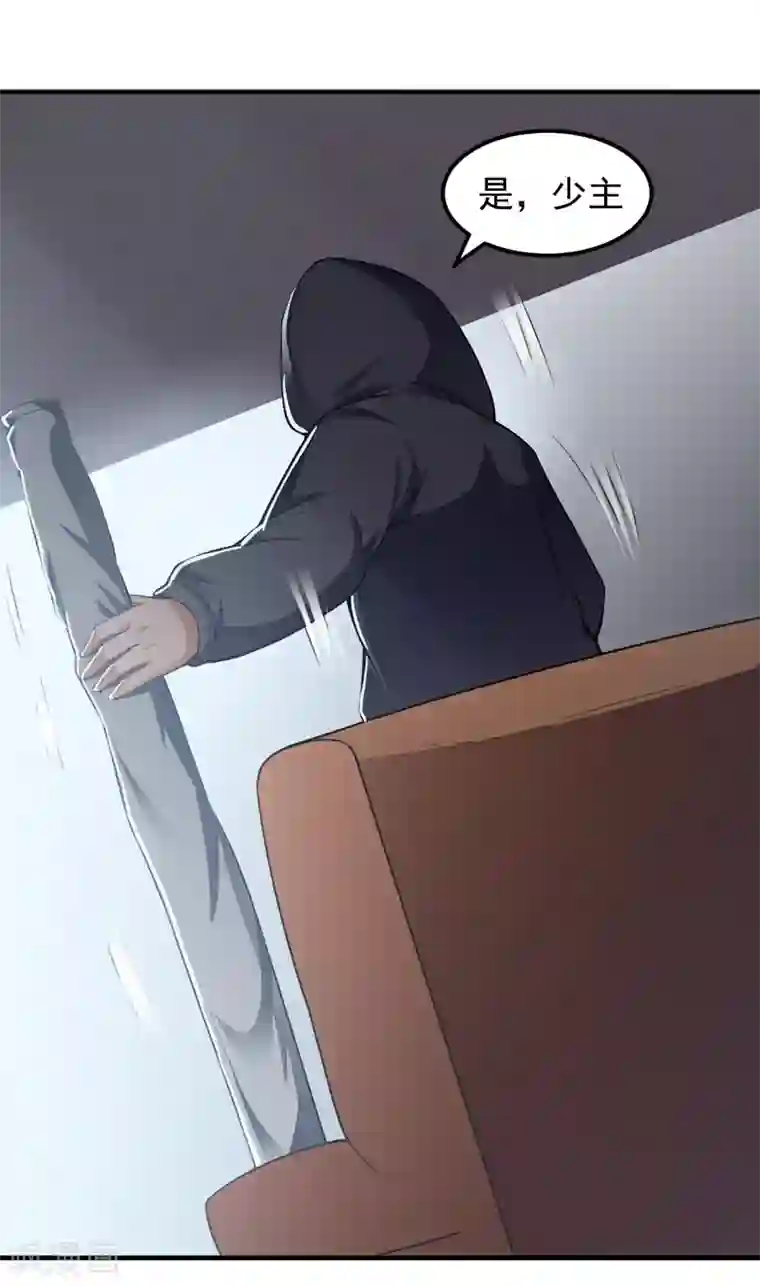 超级保安在都市第16话 定生死