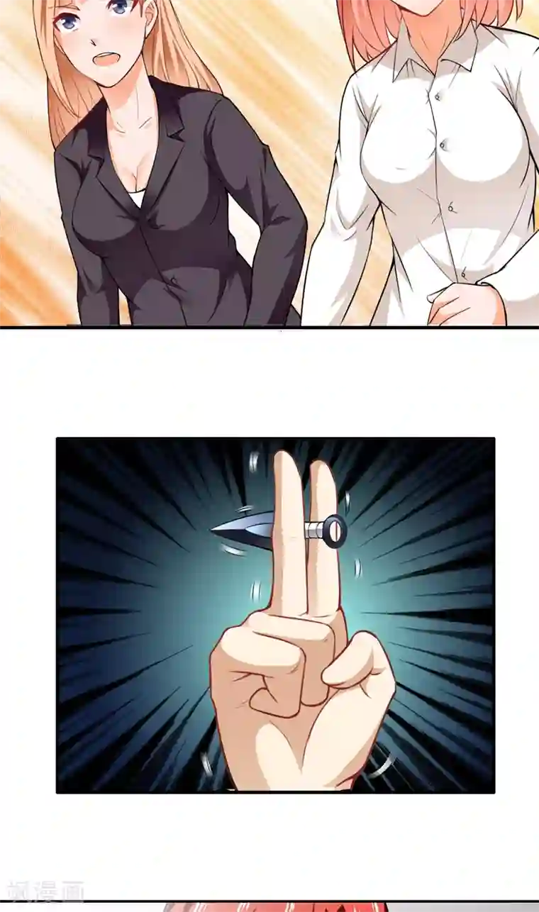 超级保安在都市第16话 定生死