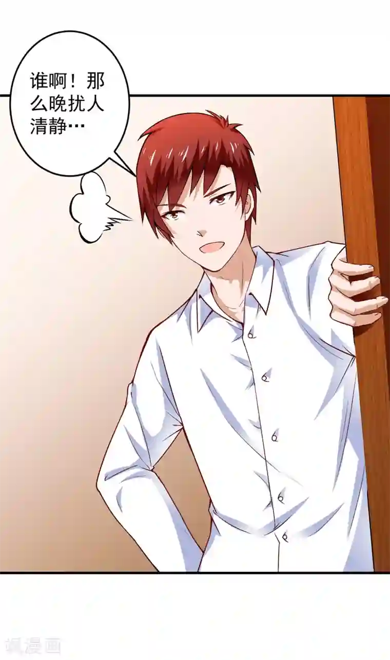 超级保安在都市第17话 凑不要脸双人组