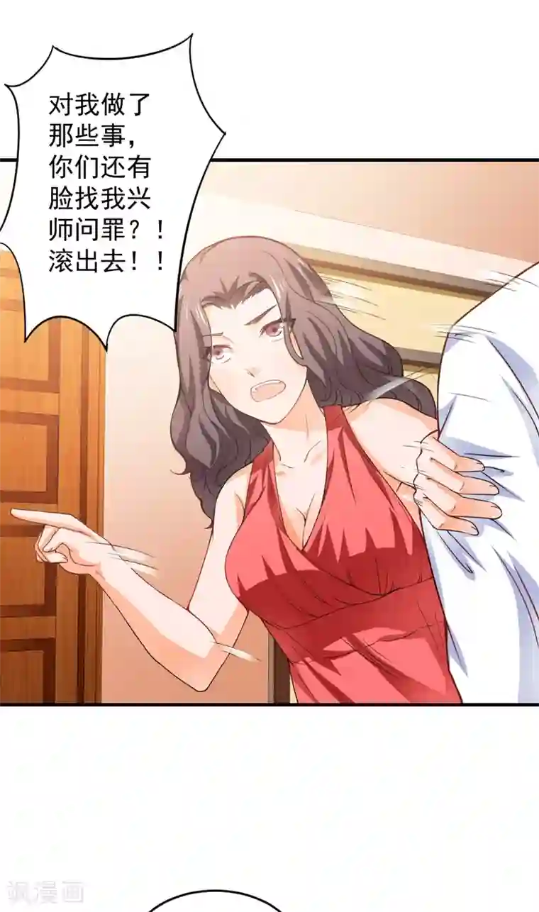 超级保安在都市第17话 凑不要脸双人组