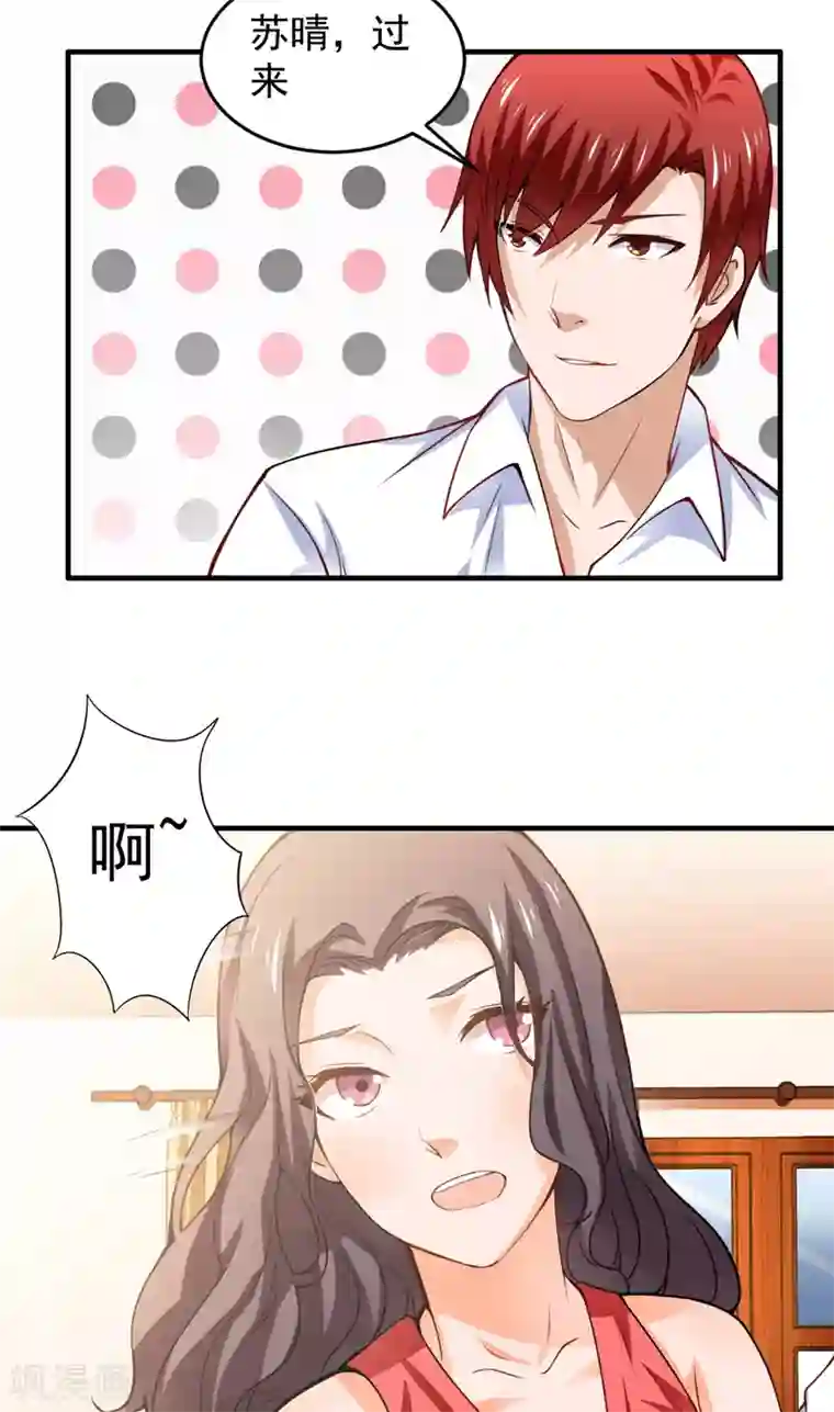 超级保安在都市第17话 凑不要脸双人组