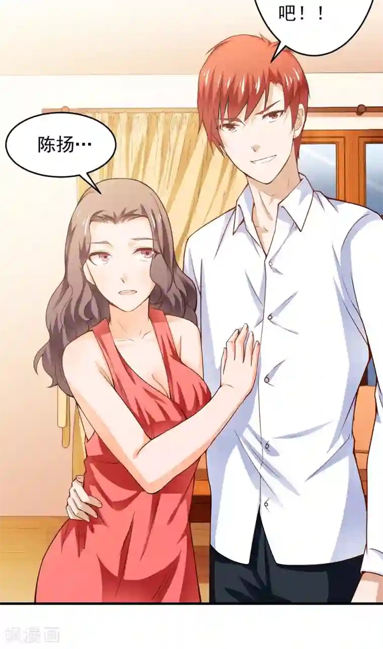 超级保安在都市第17话 凑不要脸双人组