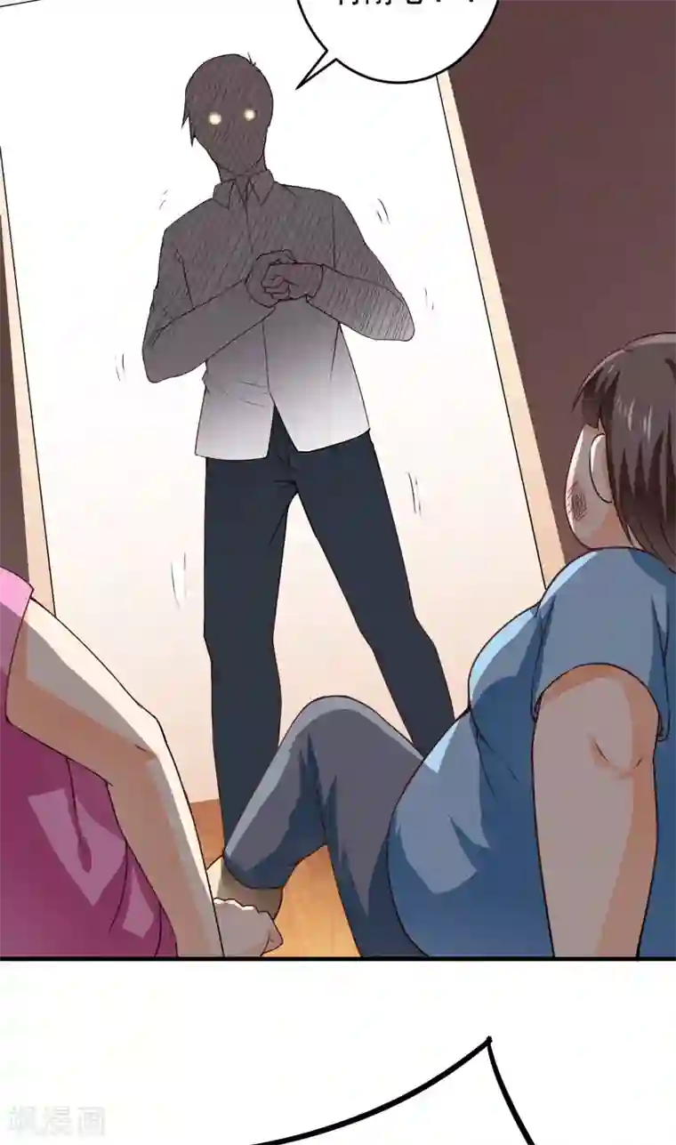 超级保安在都市第17话 凑不要脸双人组