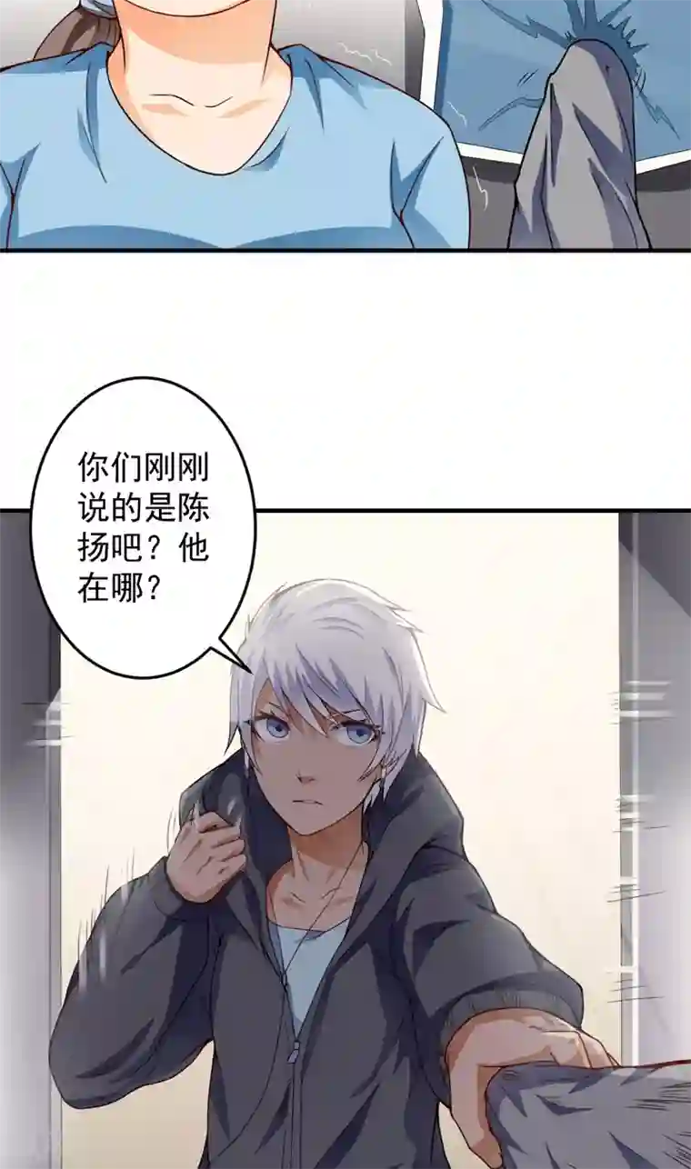 超级保安在都市第17话 凑不要脸双人组