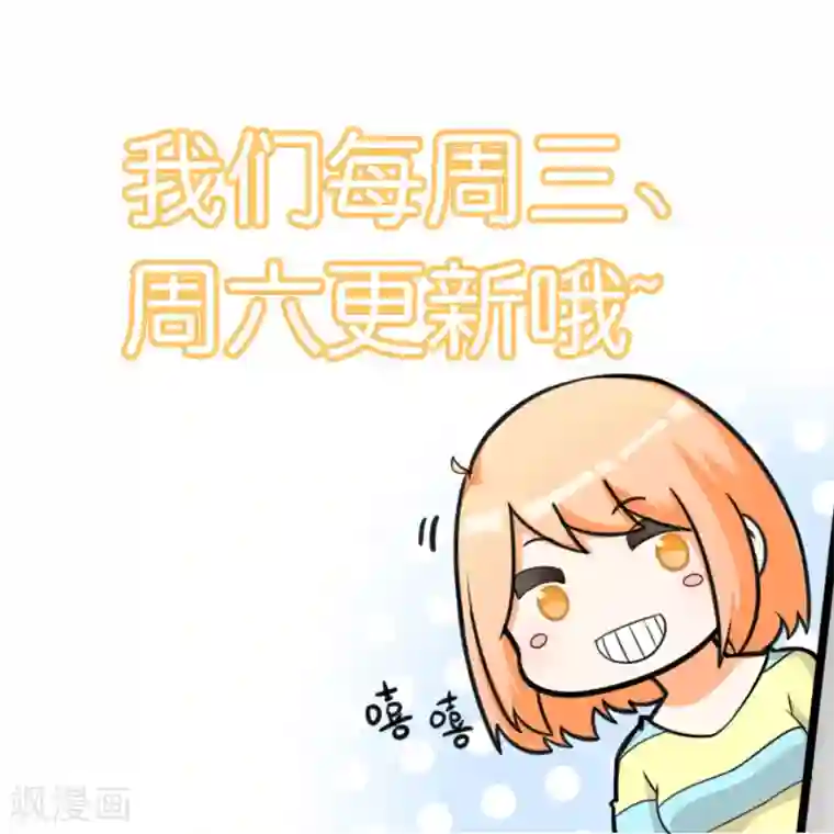 超级保安在都市第17话 凑不要脸双人组