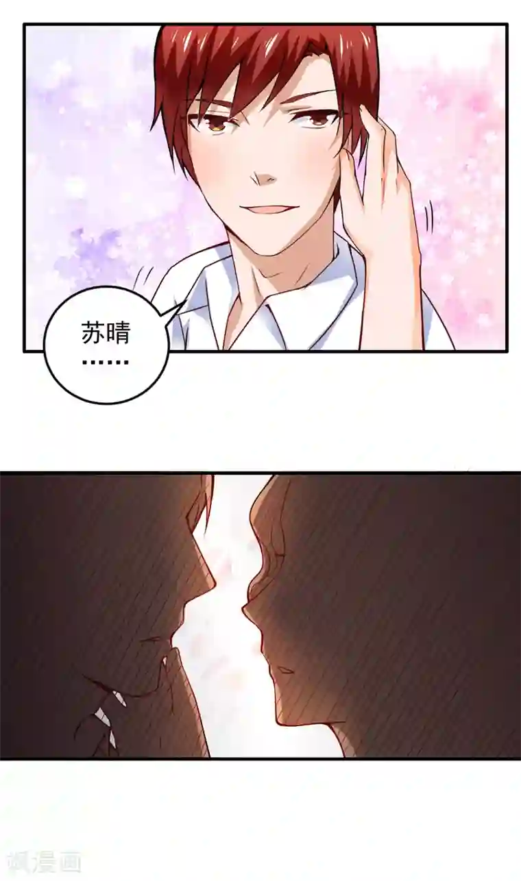 超级保安在都市第17话 凑不要脸双人组