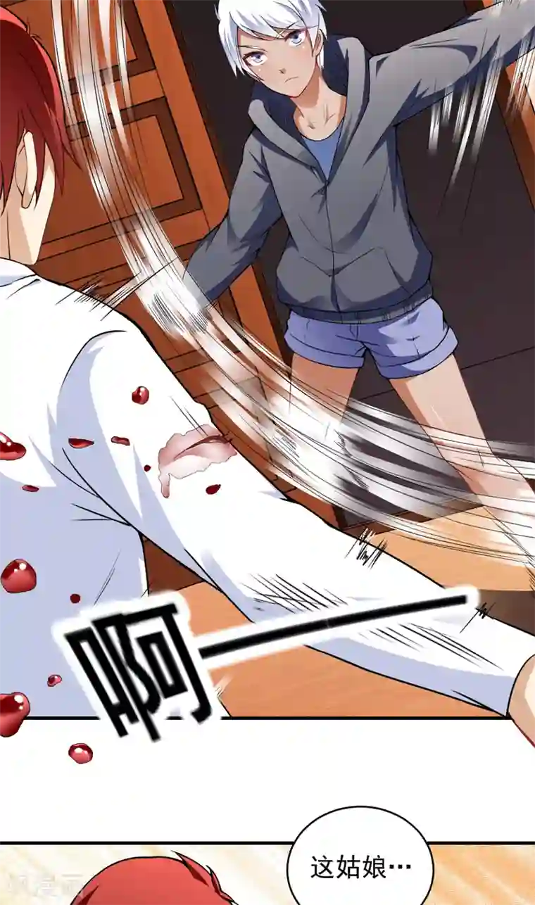 超级保安在都市第18话 栽赃嫁祸（上）