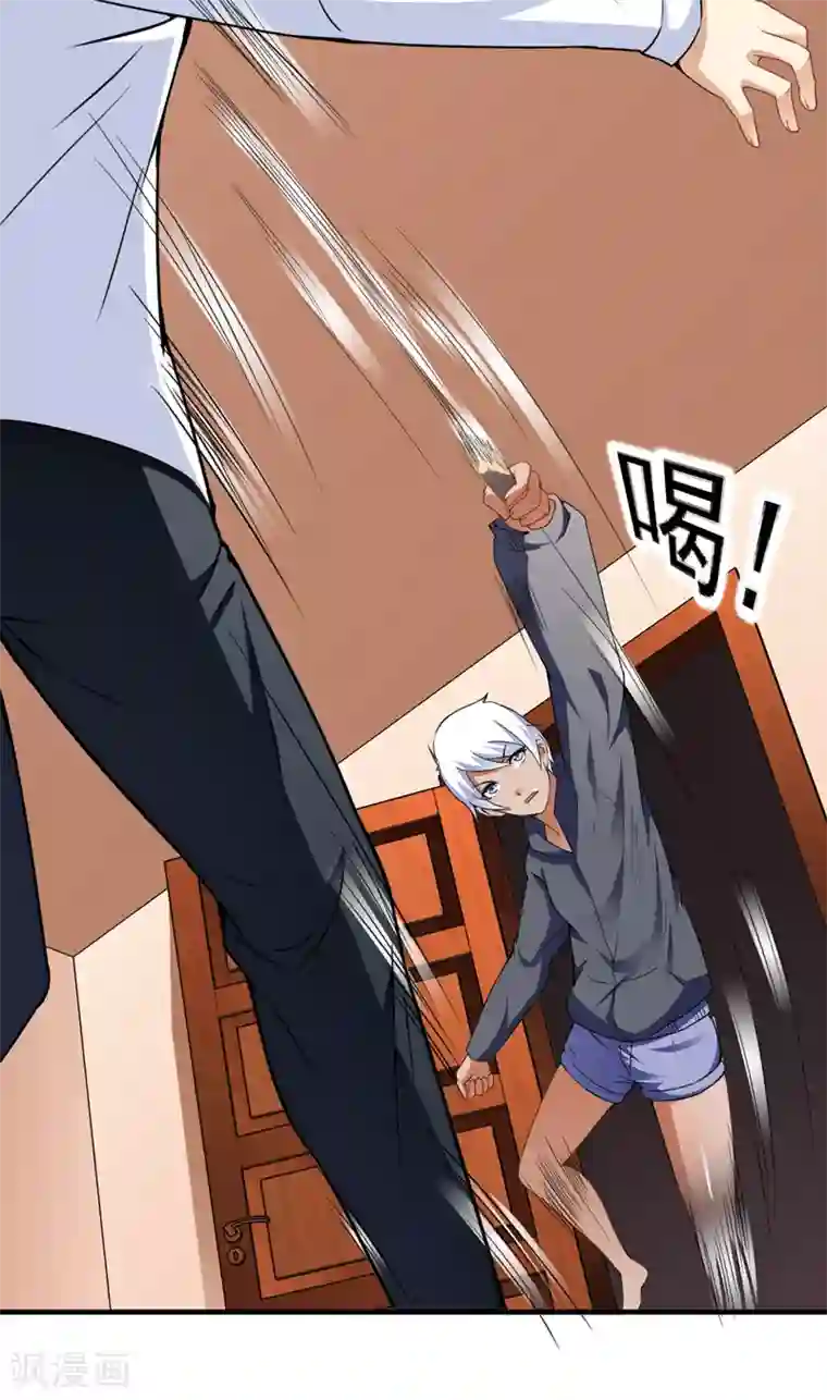 超级保安在都市第18话 栽赃嫁祸（上）