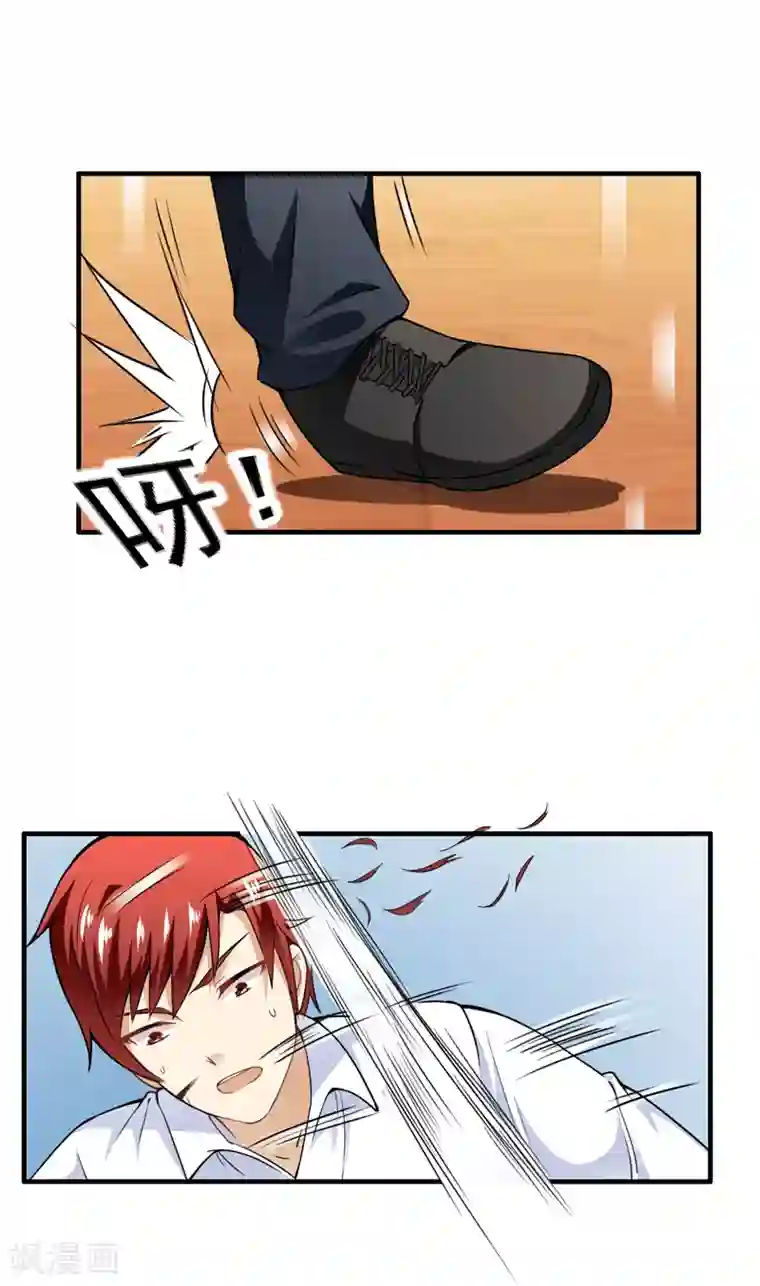 超级保安在都市第18话 栽赃嫁祸（上）