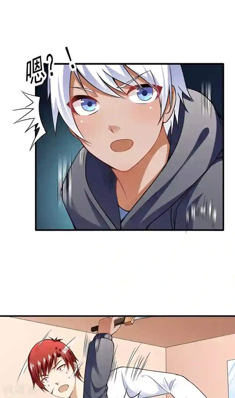 超级保安在都市第18话 栽赃嫁祸（上）