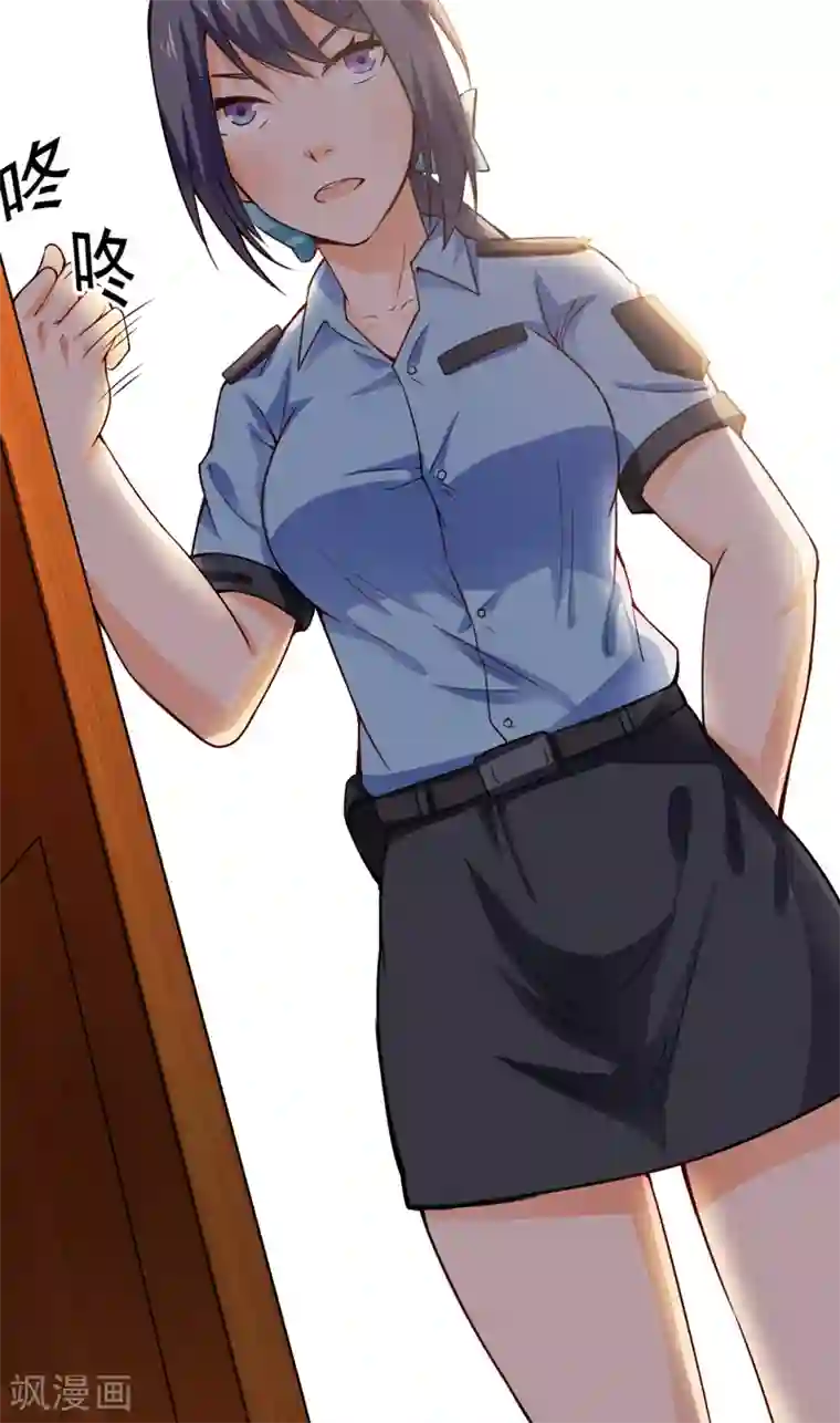 超级保安在都市第19话 栽赃嫁祸（下）