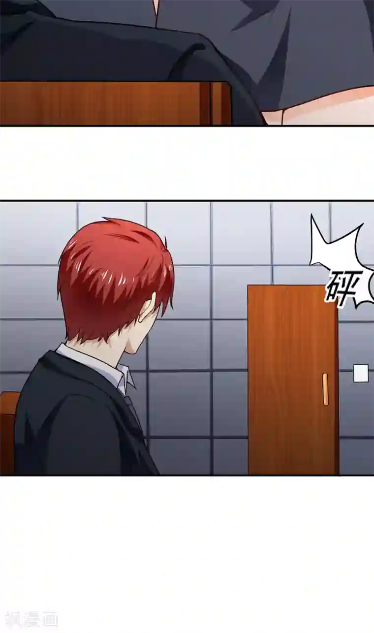 超级保安在都市第19话 栽赃嫁祸（下）