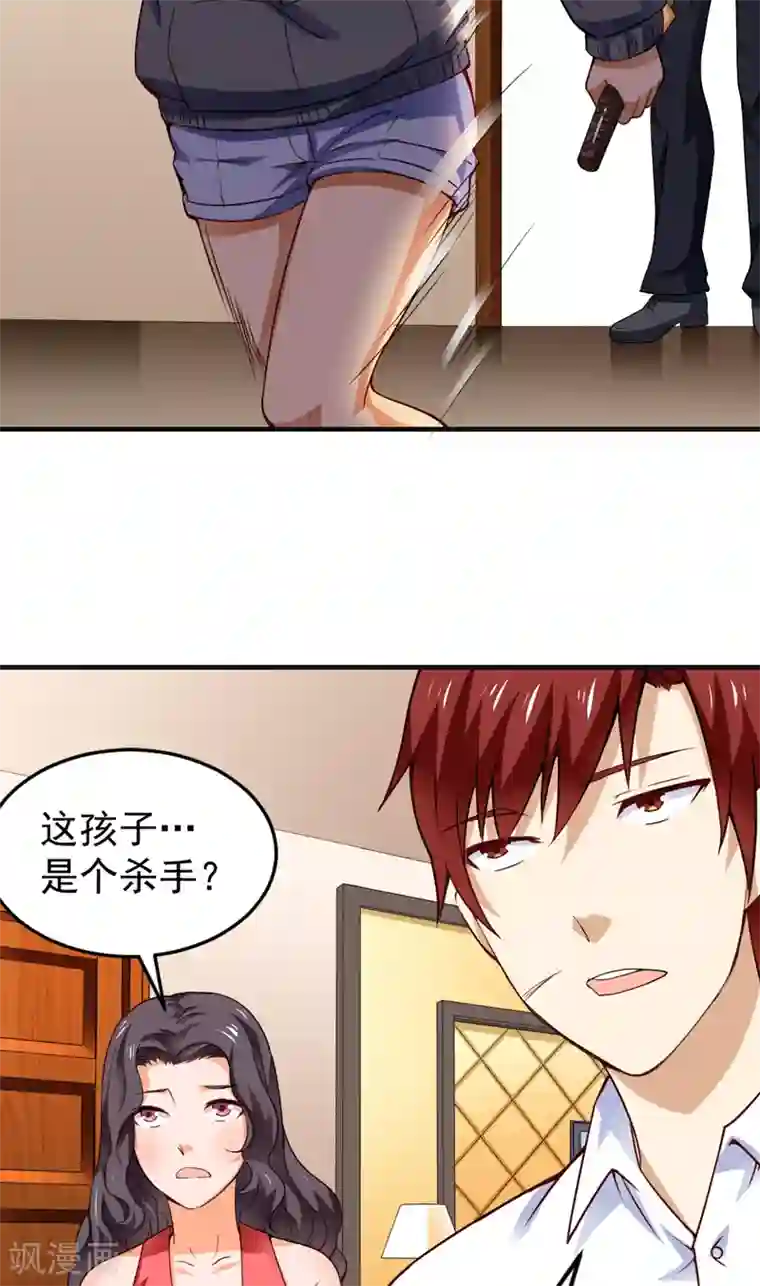 超级保安在都市第19话 栽赃嫁祸（下）