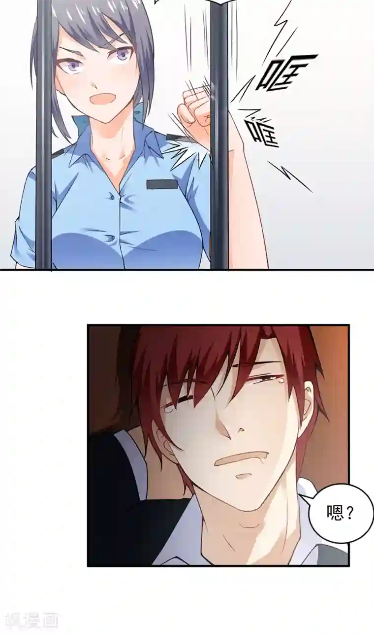 超级保安在都市第20话 劫狱