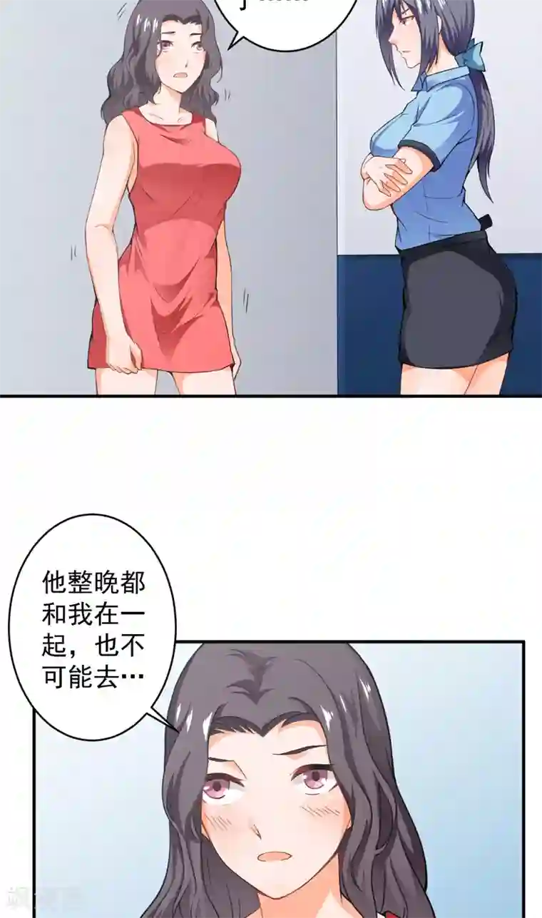 超级保安在都市第20话 劫狱