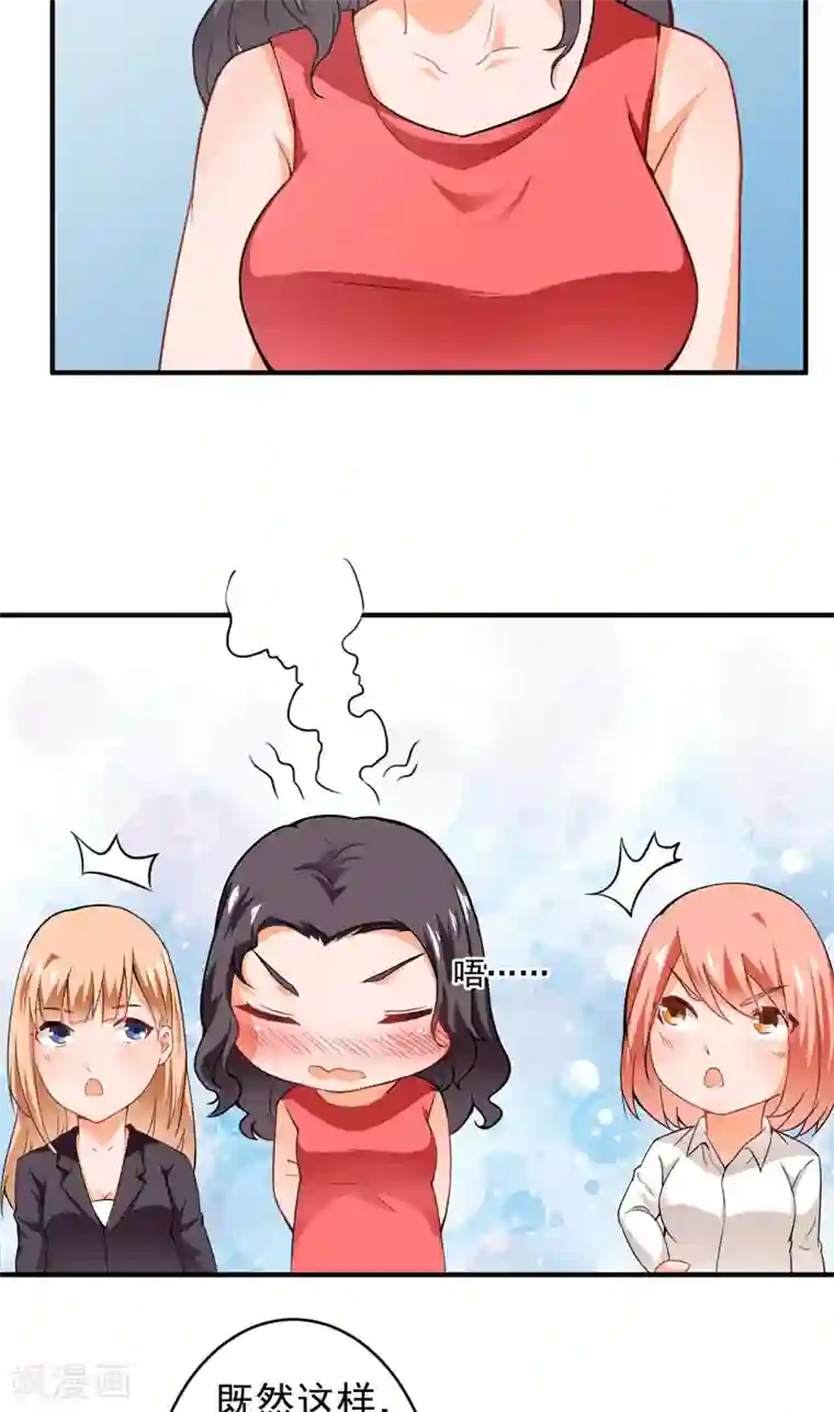 超级保安在都市第20话 劫狱