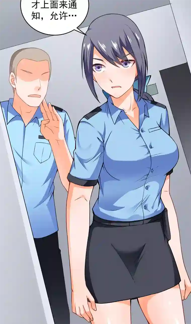 超级保安在都市第20话 劫狱