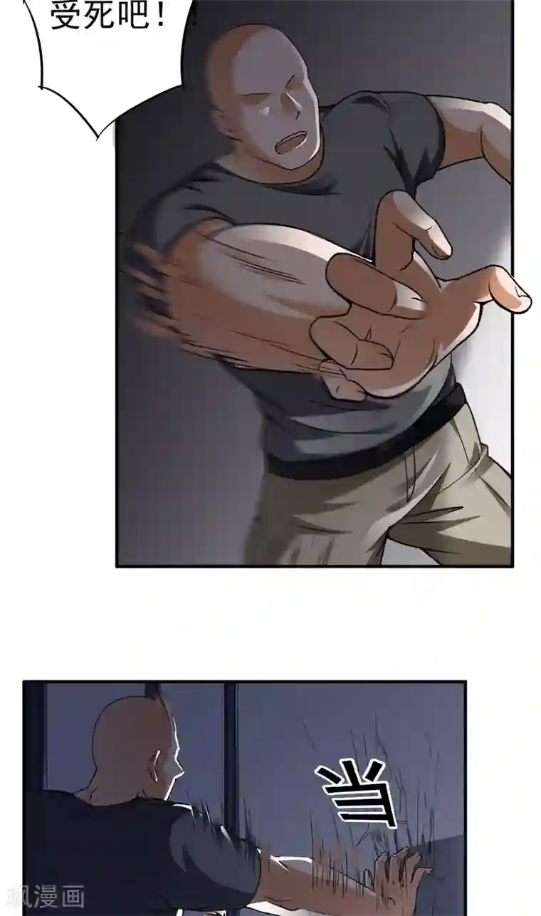 超级保安在都市第21话 拘留室激斗