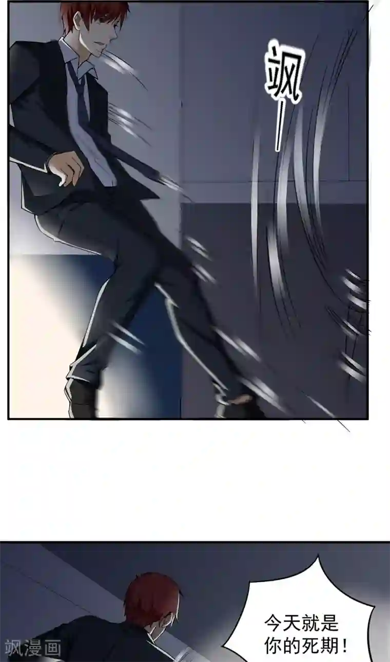 超级保安在都市第21话 拘留室激斗