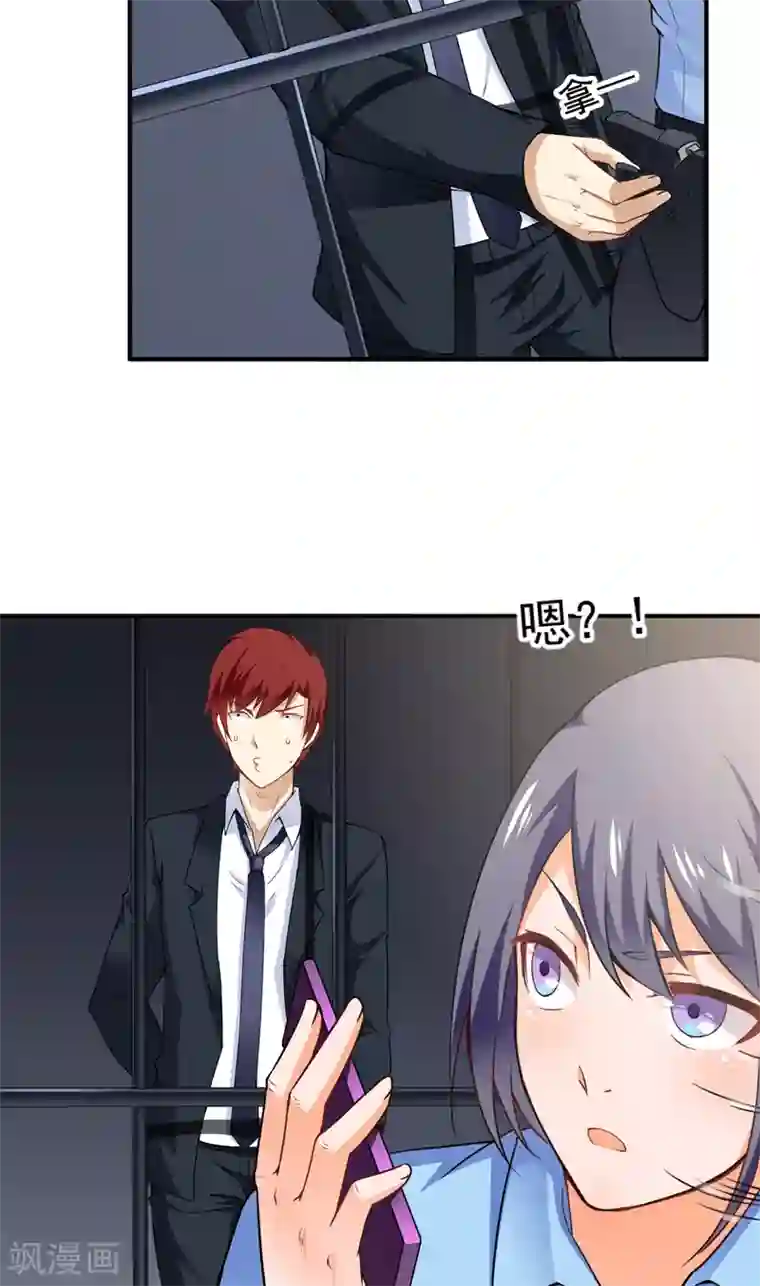 超级保安在都市第21话 拘留室激斗