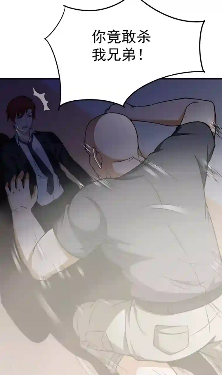 超级保安在都市第21话 拘留室激斗