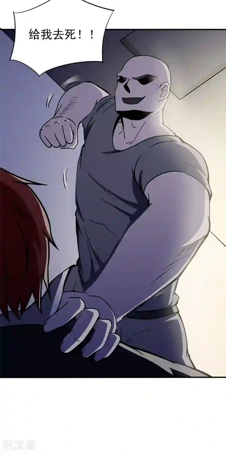 超级保安在都市第21话 拘留室激斗