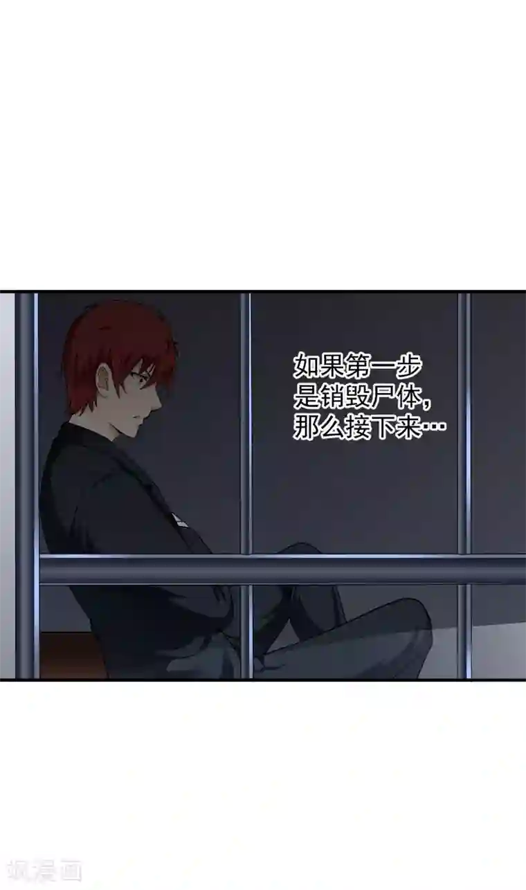 超级保安在都市第21话 拘留室激斗