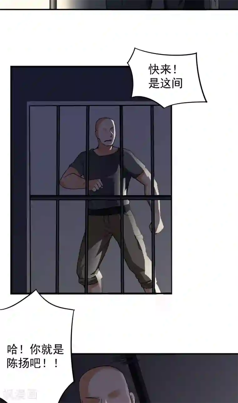 超级保安在都市第21话 拘留室激斗