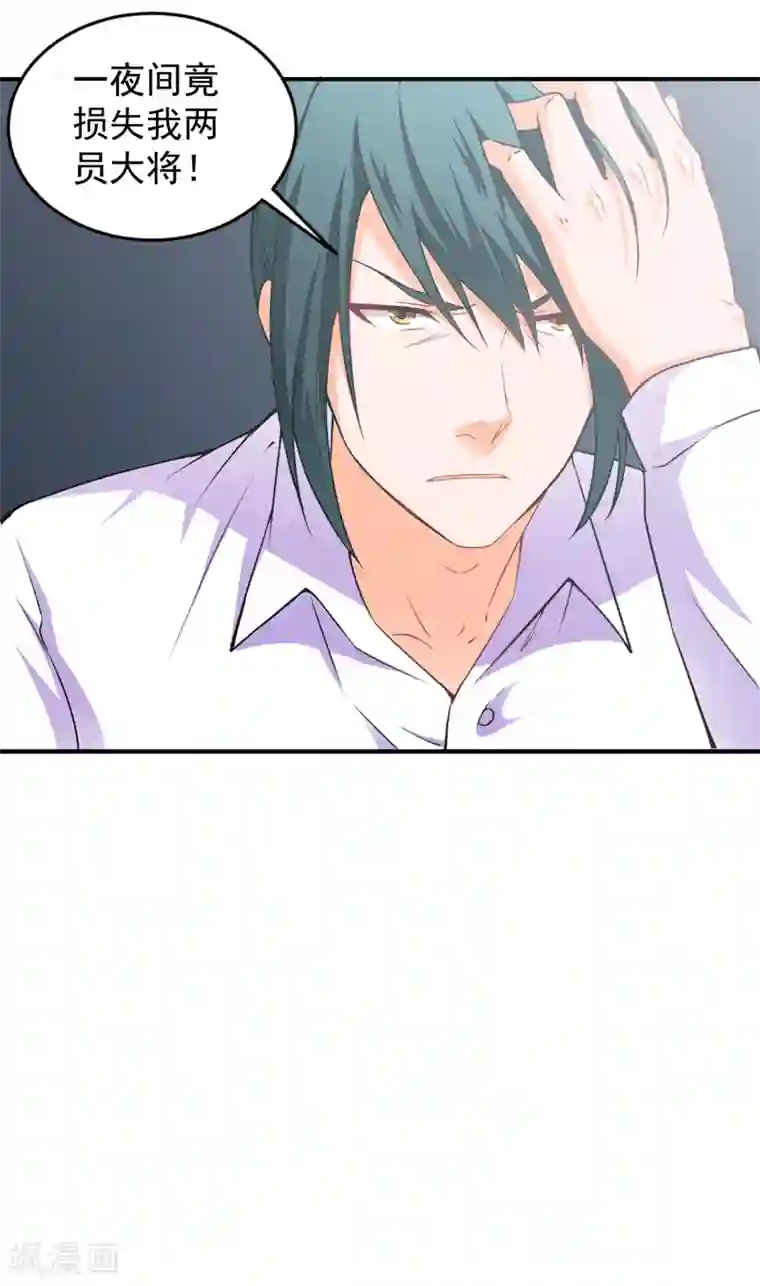 av拍的时候真的进去了?第22话 下跪认错