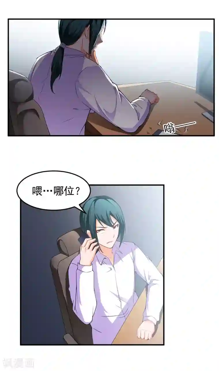 av拍的时候真的进去了?第22话 下跪认错