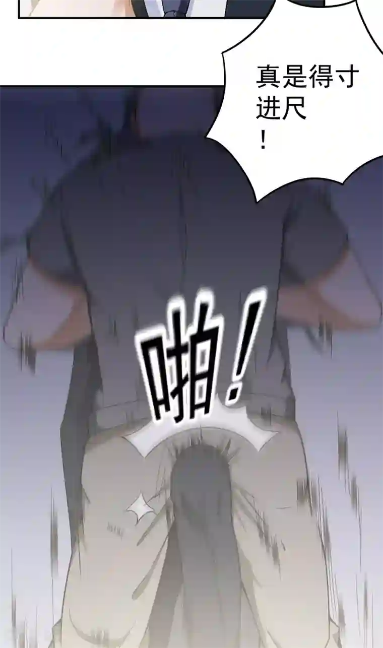 av拍的时候真的进去了?第22话 下跪认错