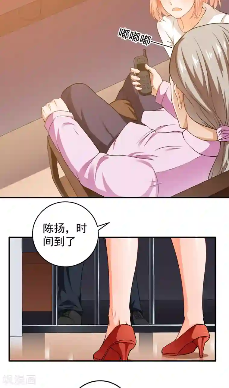 av拍的时候真的进去了?第22话 下跪认错