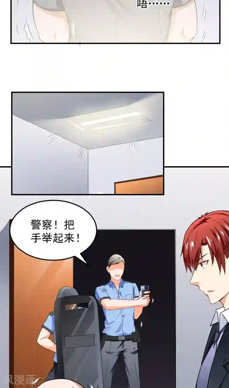 av拍的时候真的进去了?第22话 下跪认错