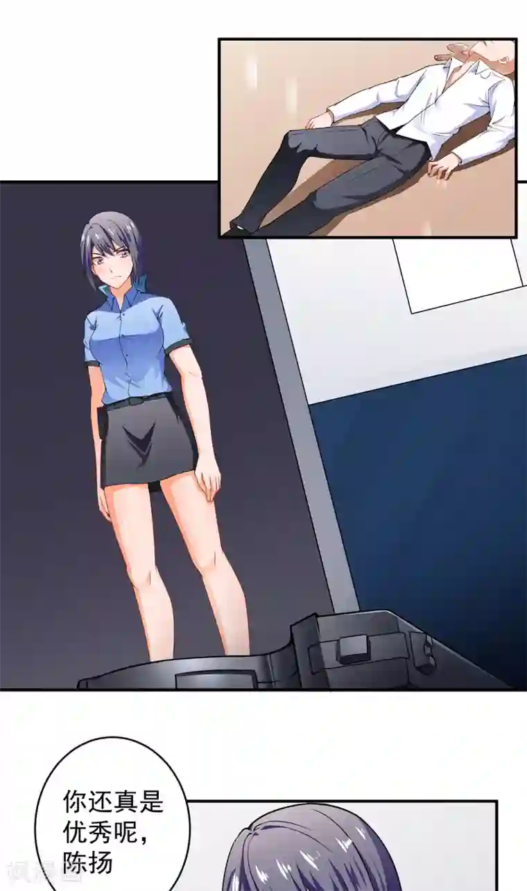 av拍的时候真的进去了?第22话 下跪认错