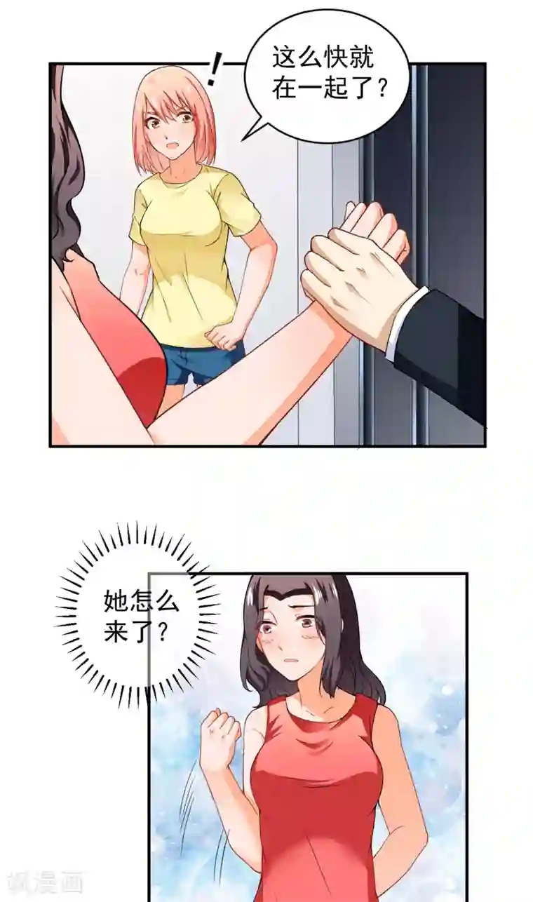 超级保安在都市第23话 叶布衣