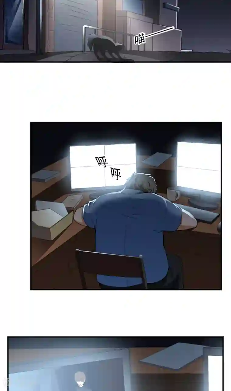 超级保安在都市第23话 叶布衣