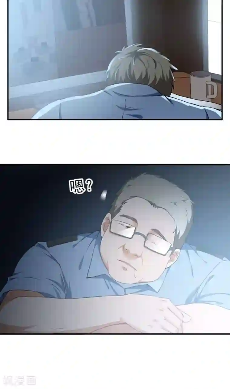 超级保安在都市第23话 叶布衣