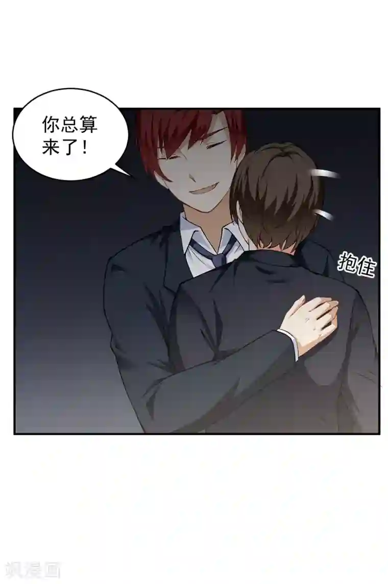 超级保安在都市第23话 叶布衣