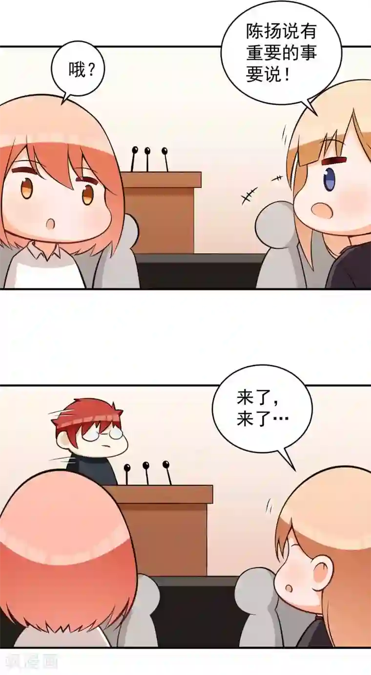 超级保安在都市第23话 叶布衣